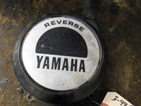 1998 Yamaha Grizzly 600 Pull Start